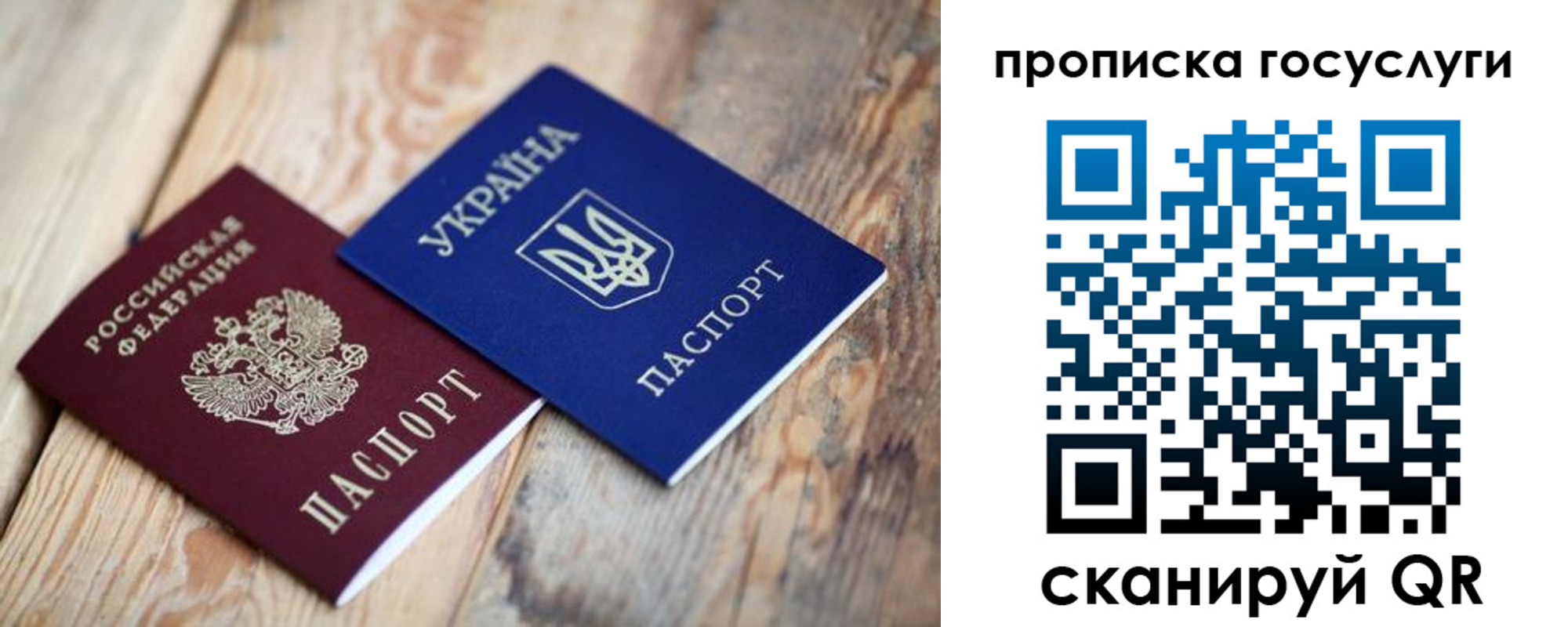 временная регистрация законно в Сертолово
